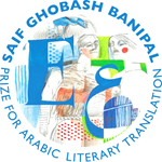 Shortlist for 2017 Saif Ghobash Banipal Prize